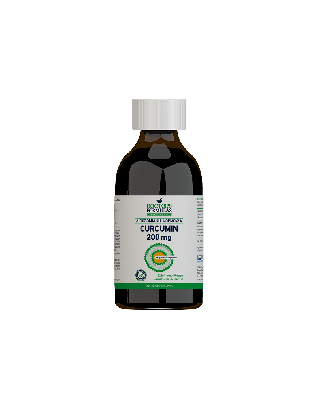Liposomal Formulation Curcumin - Liposomal Curcumin 200 mg, 225 ml, 30 doses Doctor's Formulas