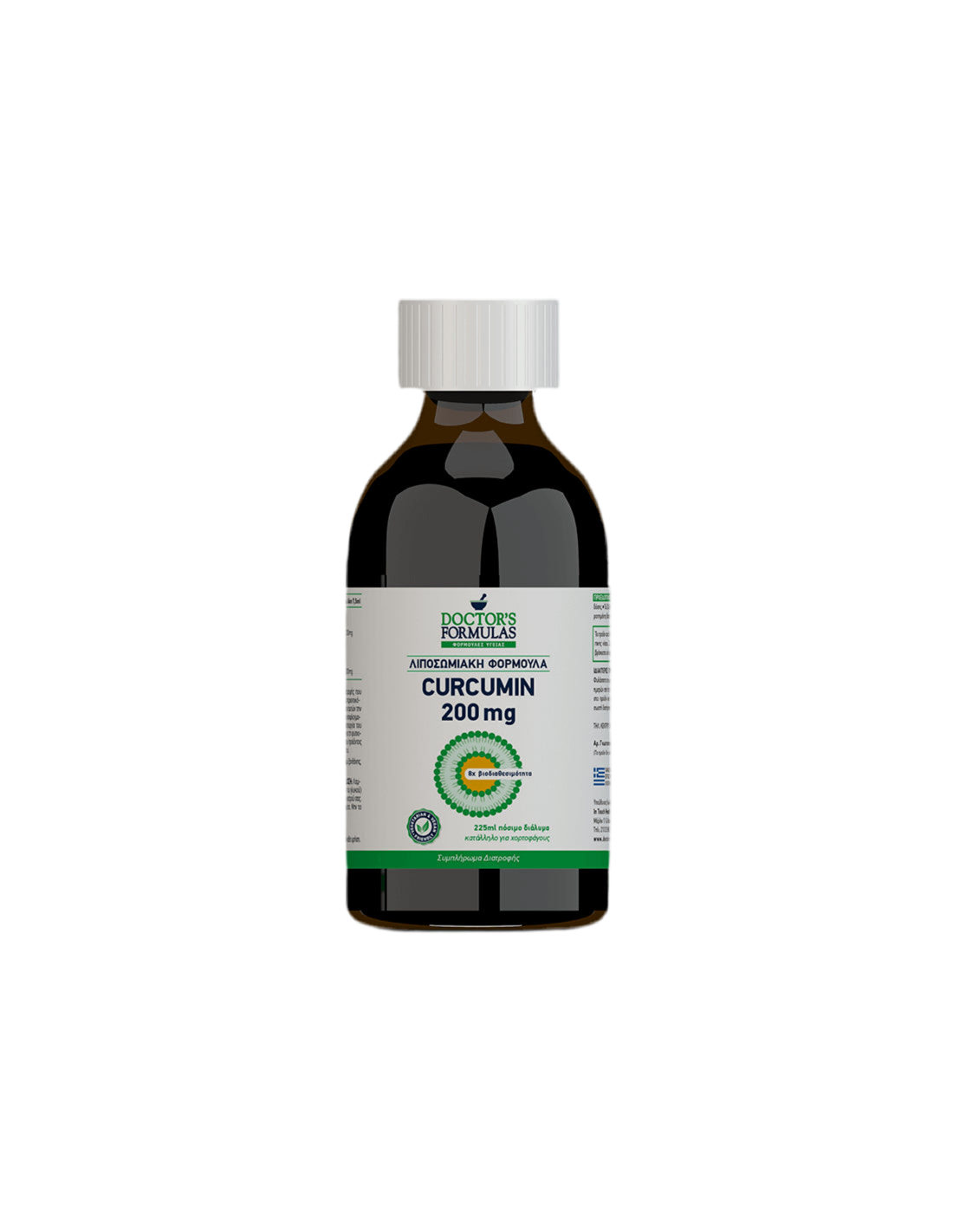 Liposomal Formulation Curcumin - Liposomal Curcumin 200 mg, 225 ml, 30 doses Doctor's Formulas