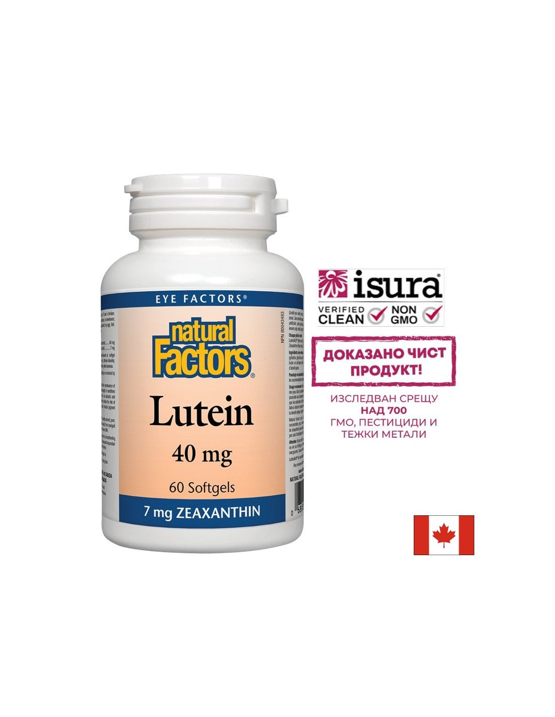 Luteína/ Luteína 40 mg + Zeaxantina x 60 cápsulas blandas <tc>Natural Factors</tc>