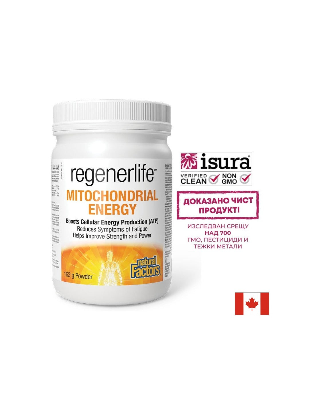 Mitochondrial Energy Regenerlife™ - Cellular Energy and Vitality, 162 g powder