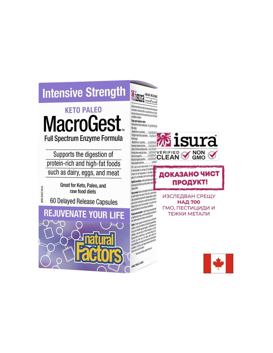 MacroGest™ Keto Paleo - Digestive Enzymes x 60 Natural Factors Extended Release Capsules