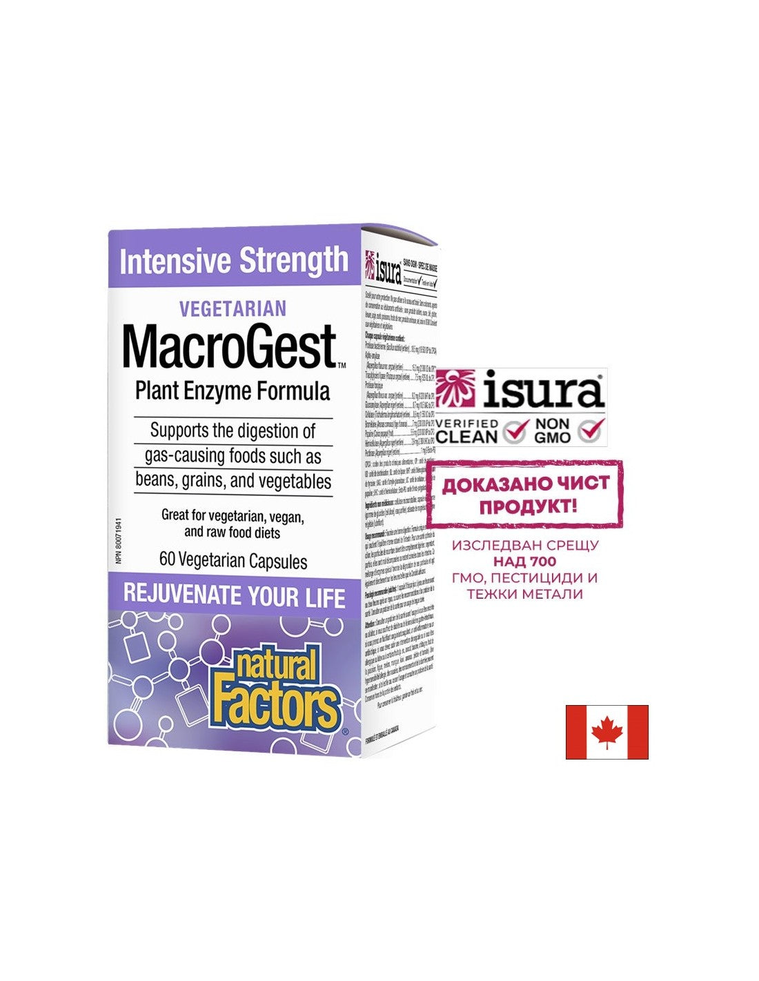 MacroGest™ Plant Enzyme Formula - 60 capsules