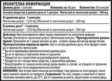 Cytrynian magnezu 200 mg - 60 kapsułek