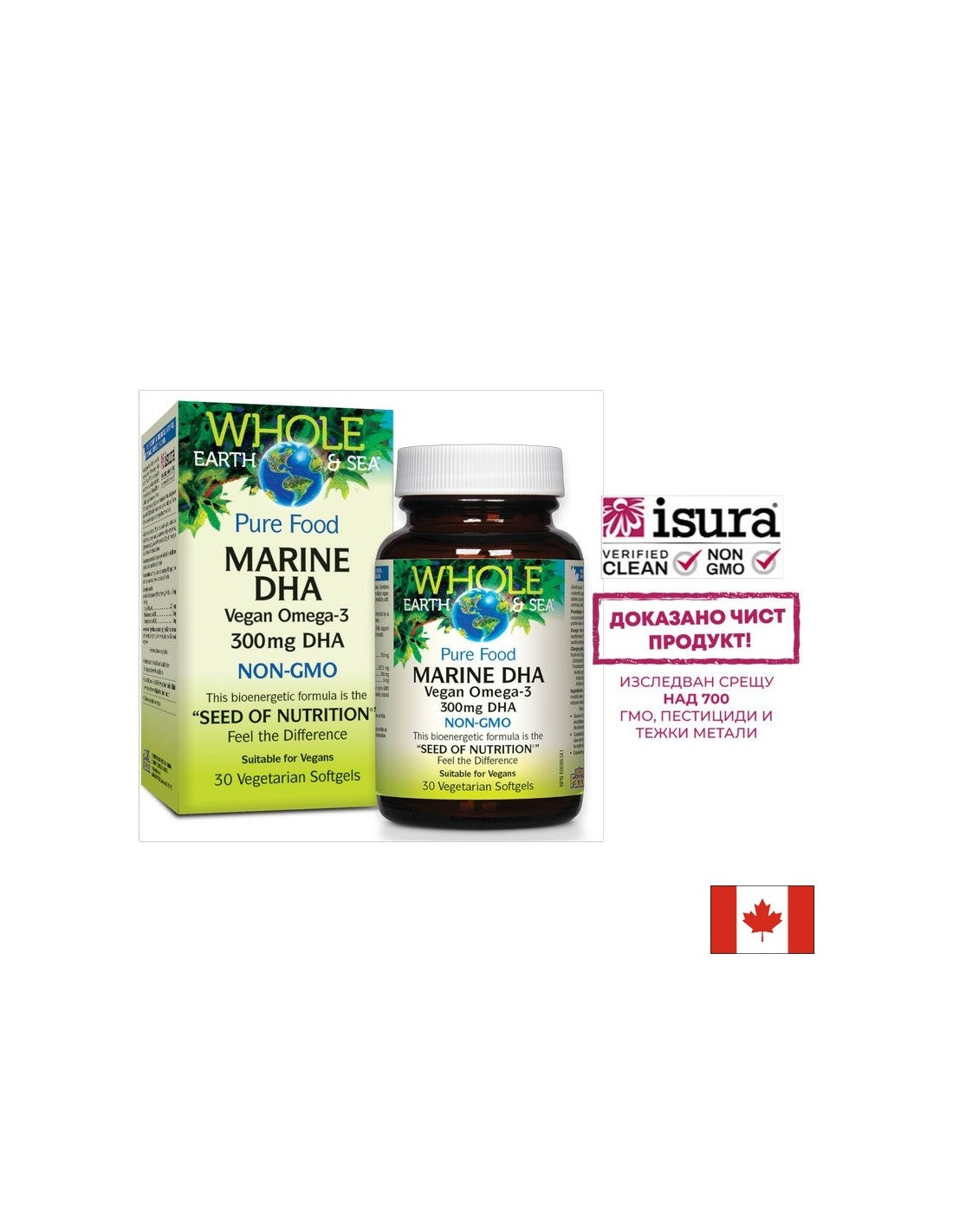 Marine DHA Vegan Omega 3 Non -Gmo - 30 capsules
