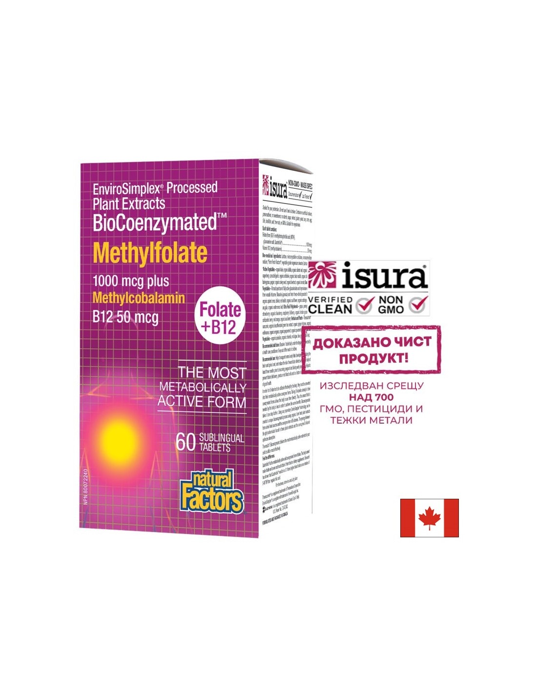 Methylfolate 1000 mcg / 50 mcg plus methylkobalamin B12 - 60 tablet