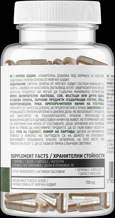 Piima ohakas 700 mg / vege - 90 kapslit