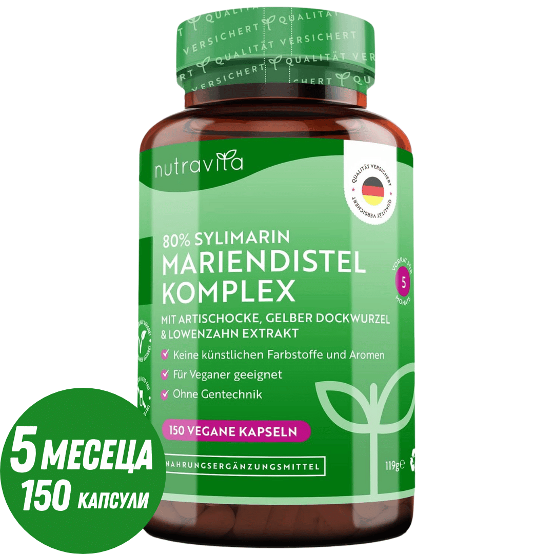 Ostropestřecový komplex (80% silymarin) - 150 Vcaps <tc>Nutravita</tc>