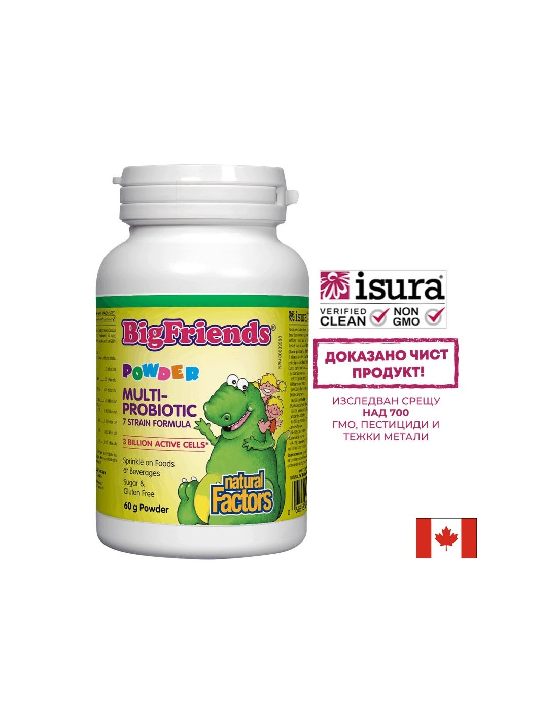 Multi-Probiotic Powder Big Friends® | 3 Billion Active Cells, 7 Strains - 60 grams