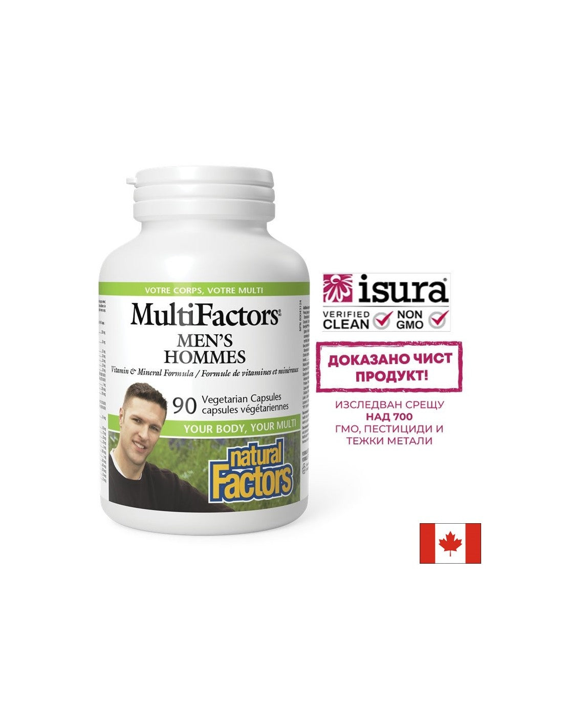Vitaminas y minerales MultiFactors para hombres, 90 cápsulas <tc>Natural Factors</tc>