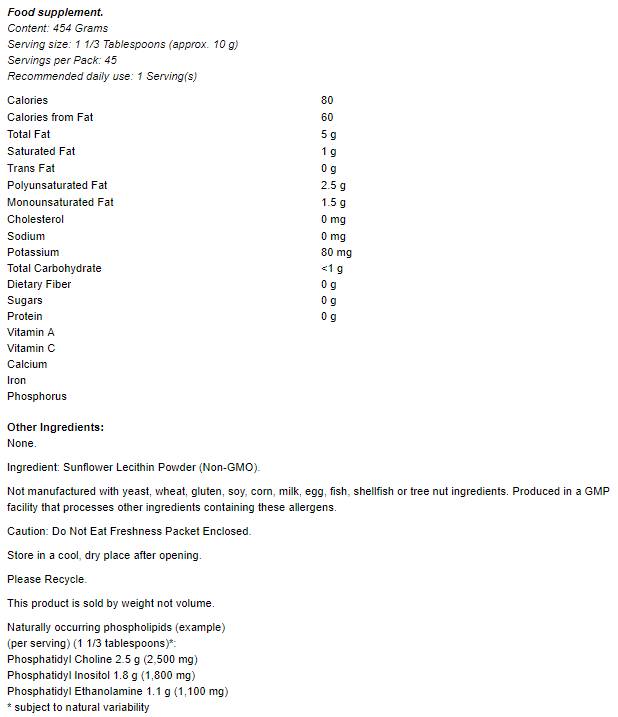 Sunflower Lecithin Pure Powder - 454 grams