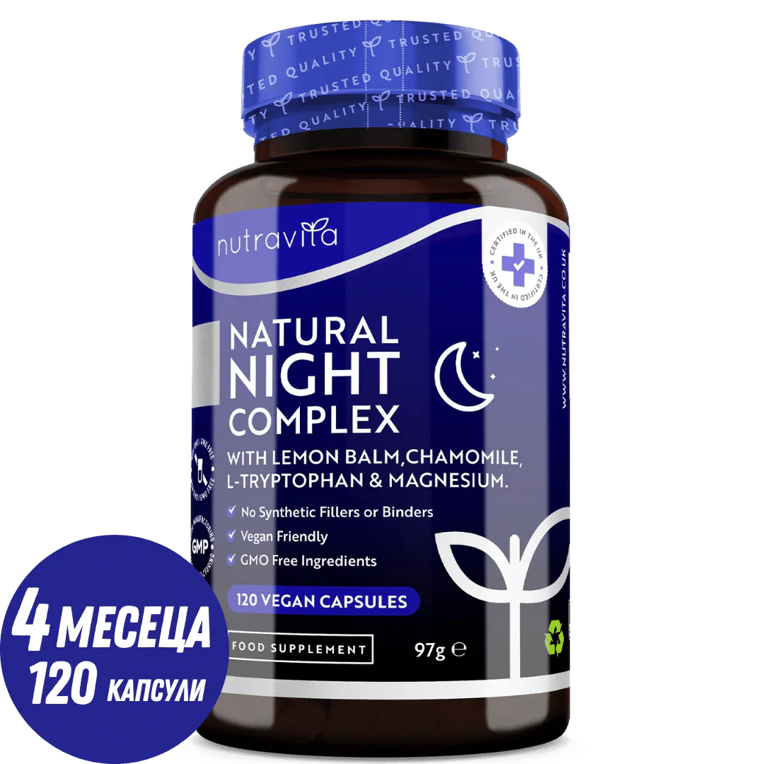 Natural Night Sleep Complex 120 kapsułek. <tc>Nutravita</tc>
