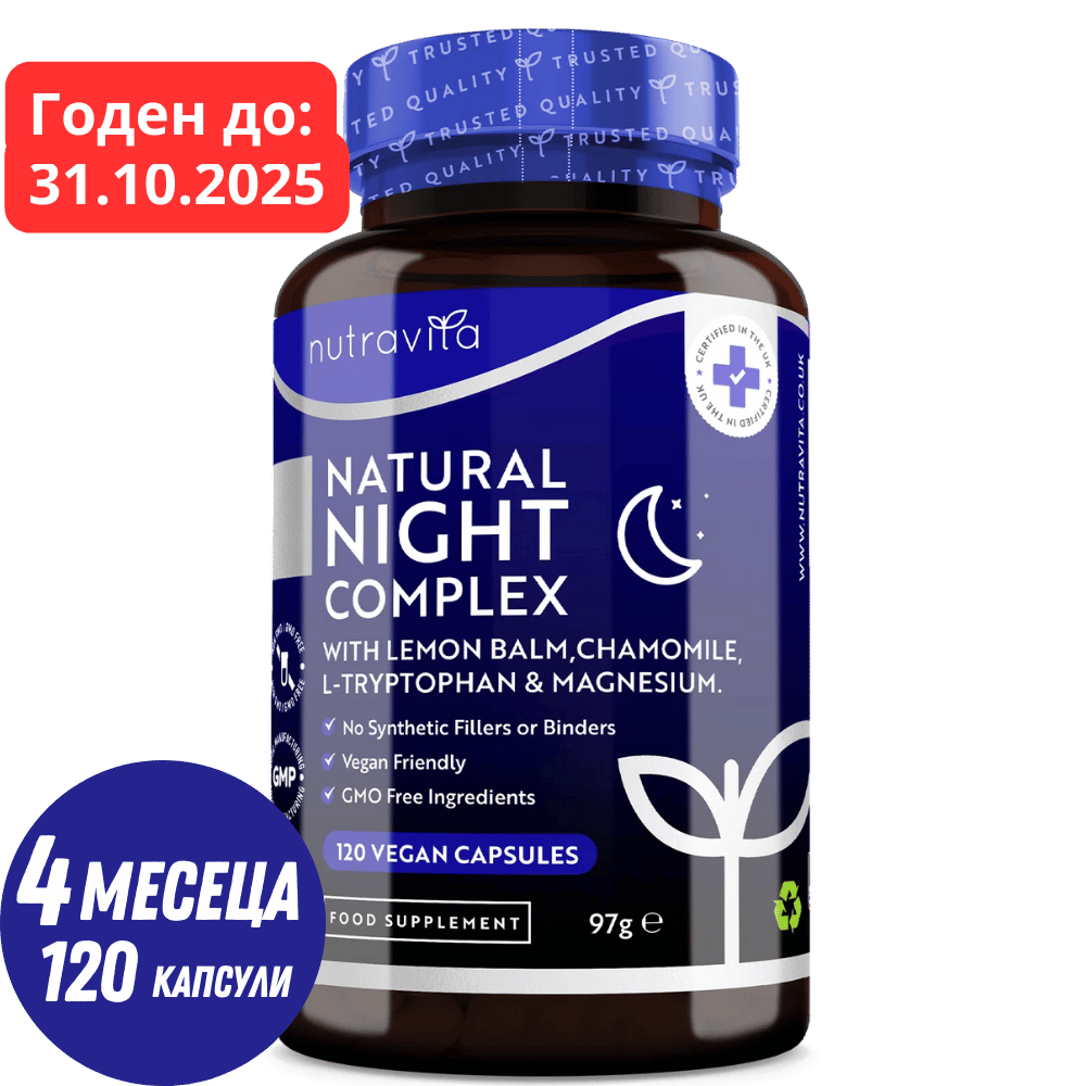 Natural Night Sleep Complex 120 kapsułek. <tc>Nutravita</tc>