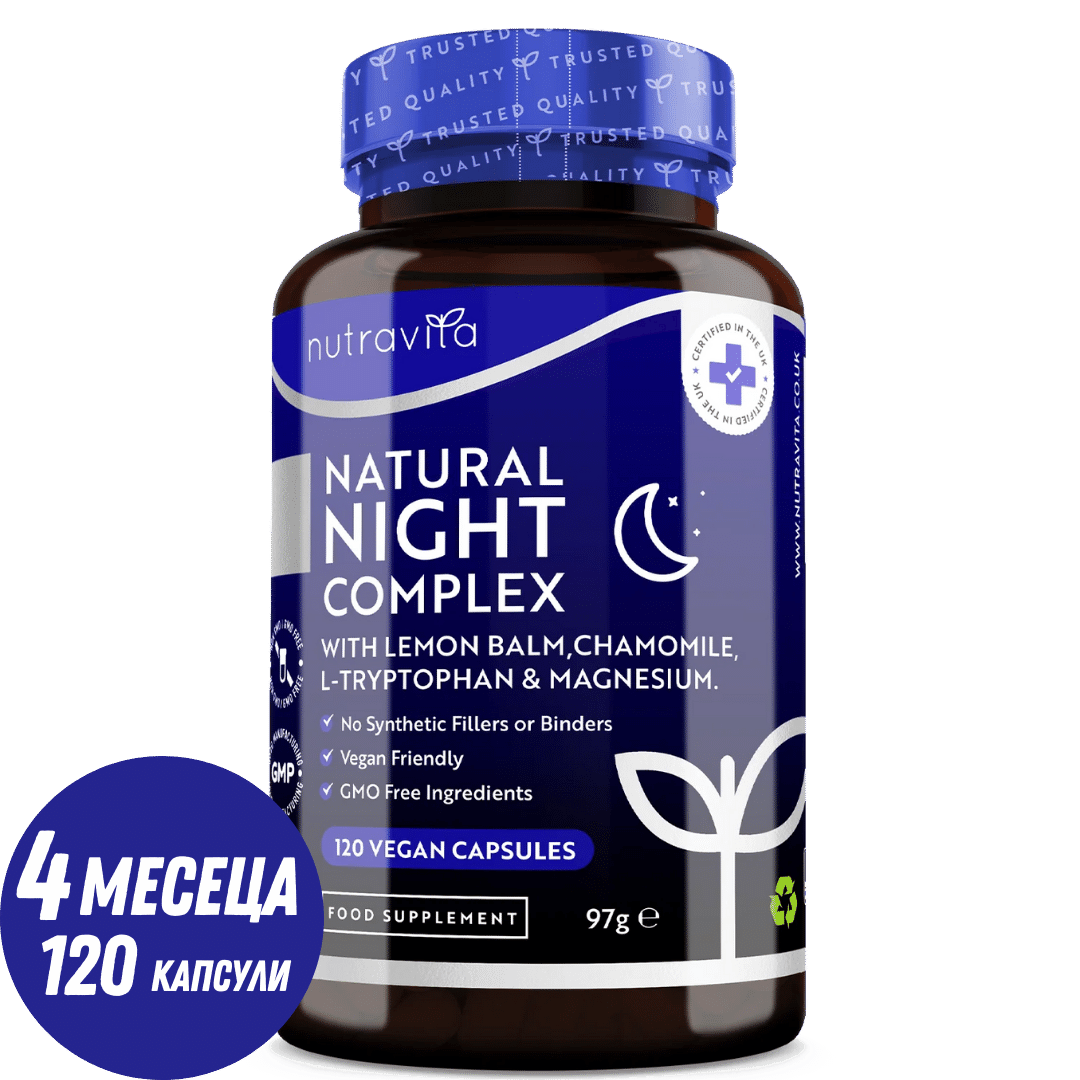 Natural Night Sleep Complex 120 kapsułek. <tc>Nutravita</tc>
