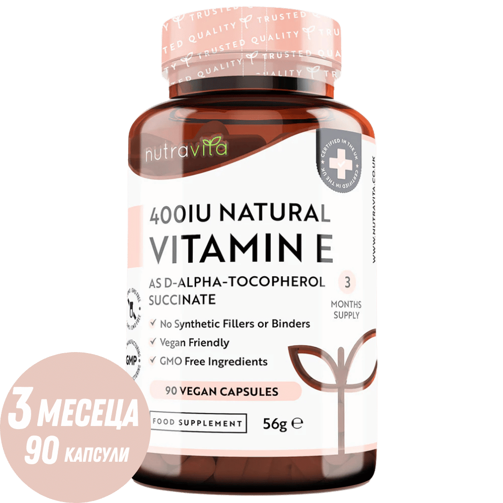 Natierlech Vitamin e 400i 90 Wcaps