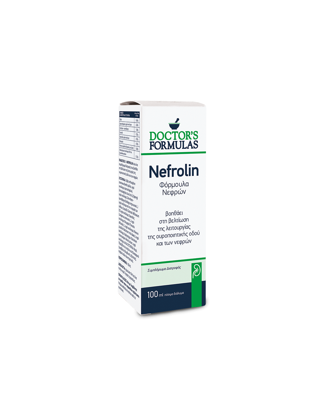 Nefrolin Kidney Health Formula - Herbal formula for kidneys and urinary tract, 100 ml Doctor's Formulas