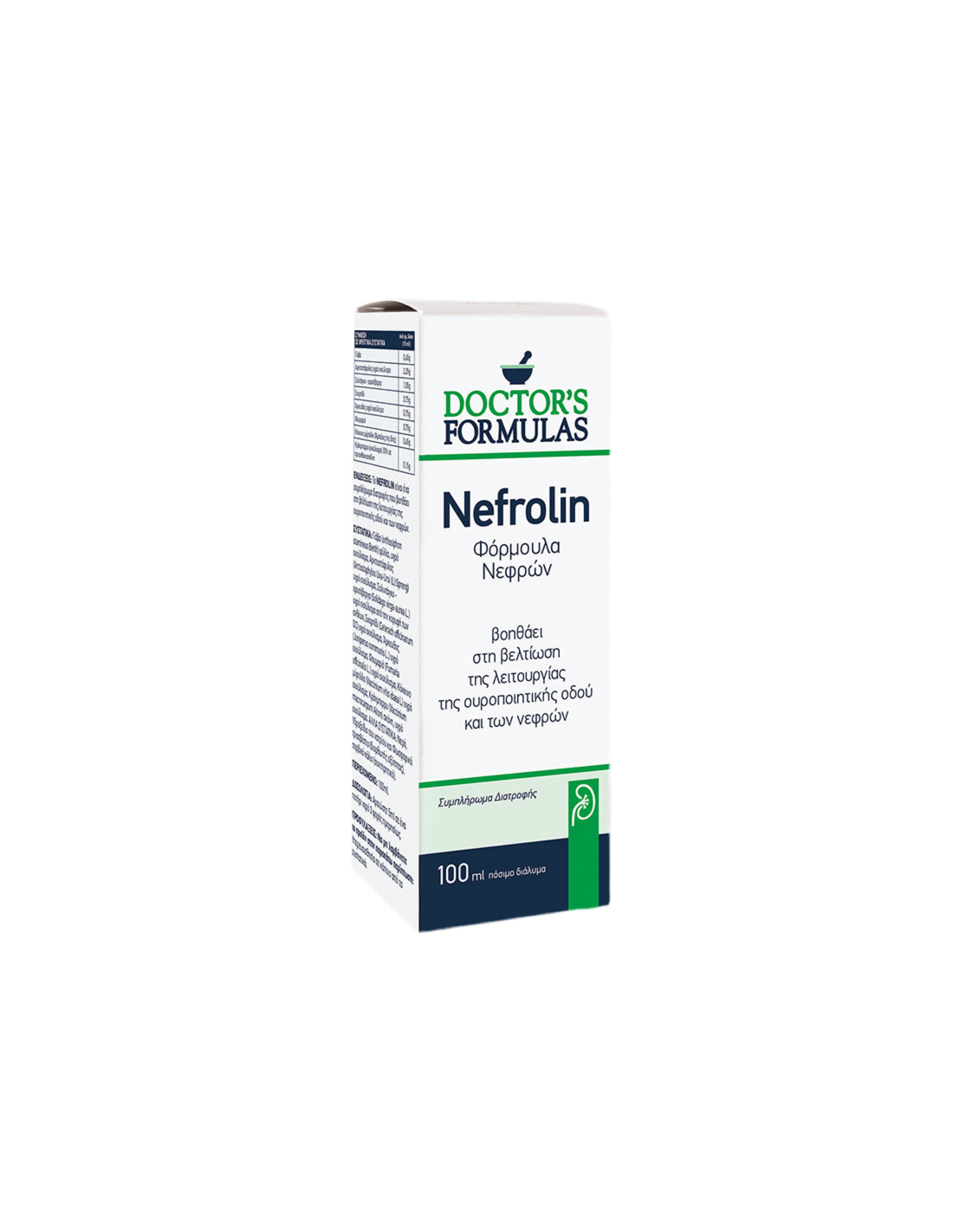 Nefrolin Kidney Health Formula - Herbal formula for kidneys and urinary tract, 100 ml Doctor's Formulas
