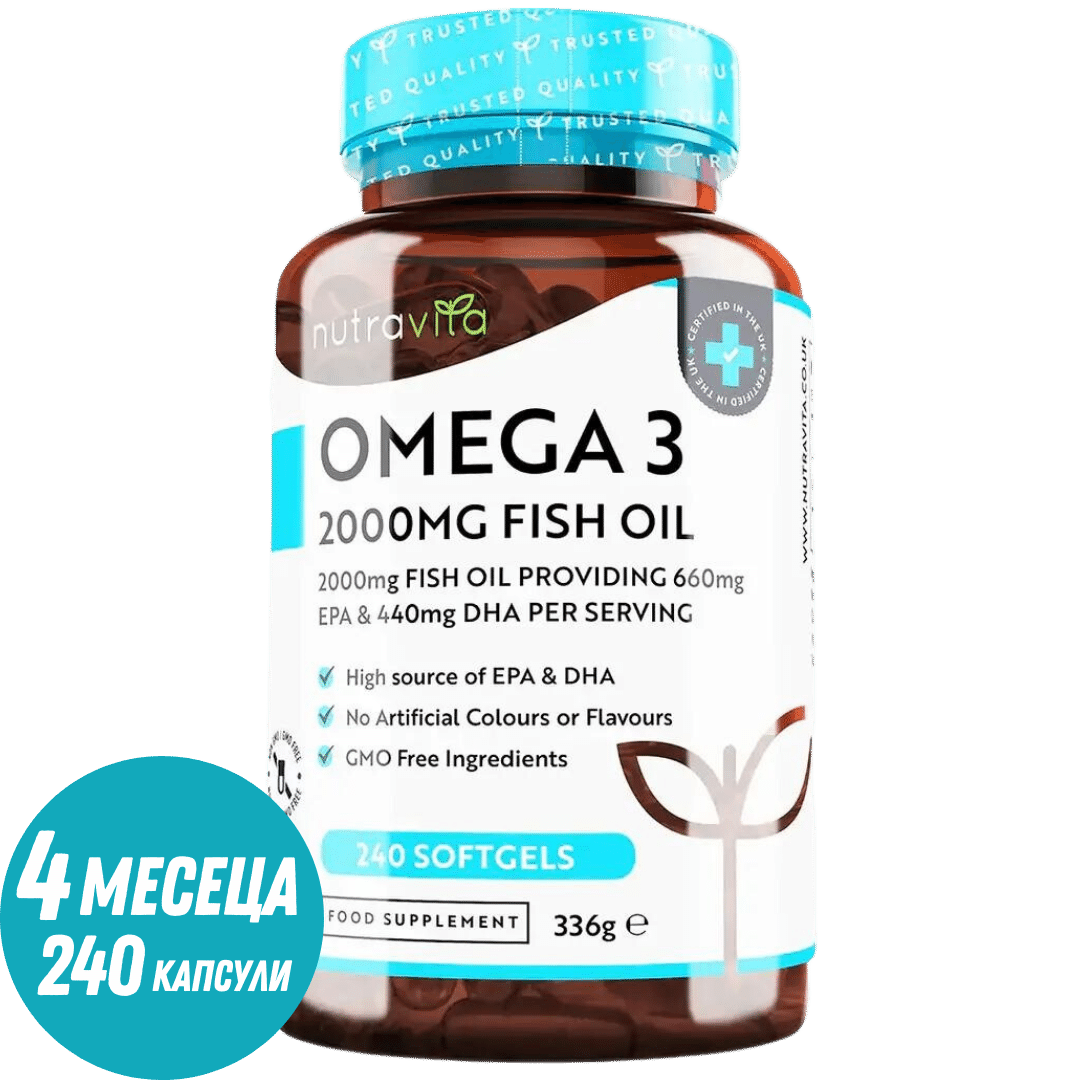 Omega 3 2000 mg /EPA 660 mg, DHA 440 mg/ Čistý rybí olej /240 kapslí, 120 dávek/ <tc>Nutravita</tc>