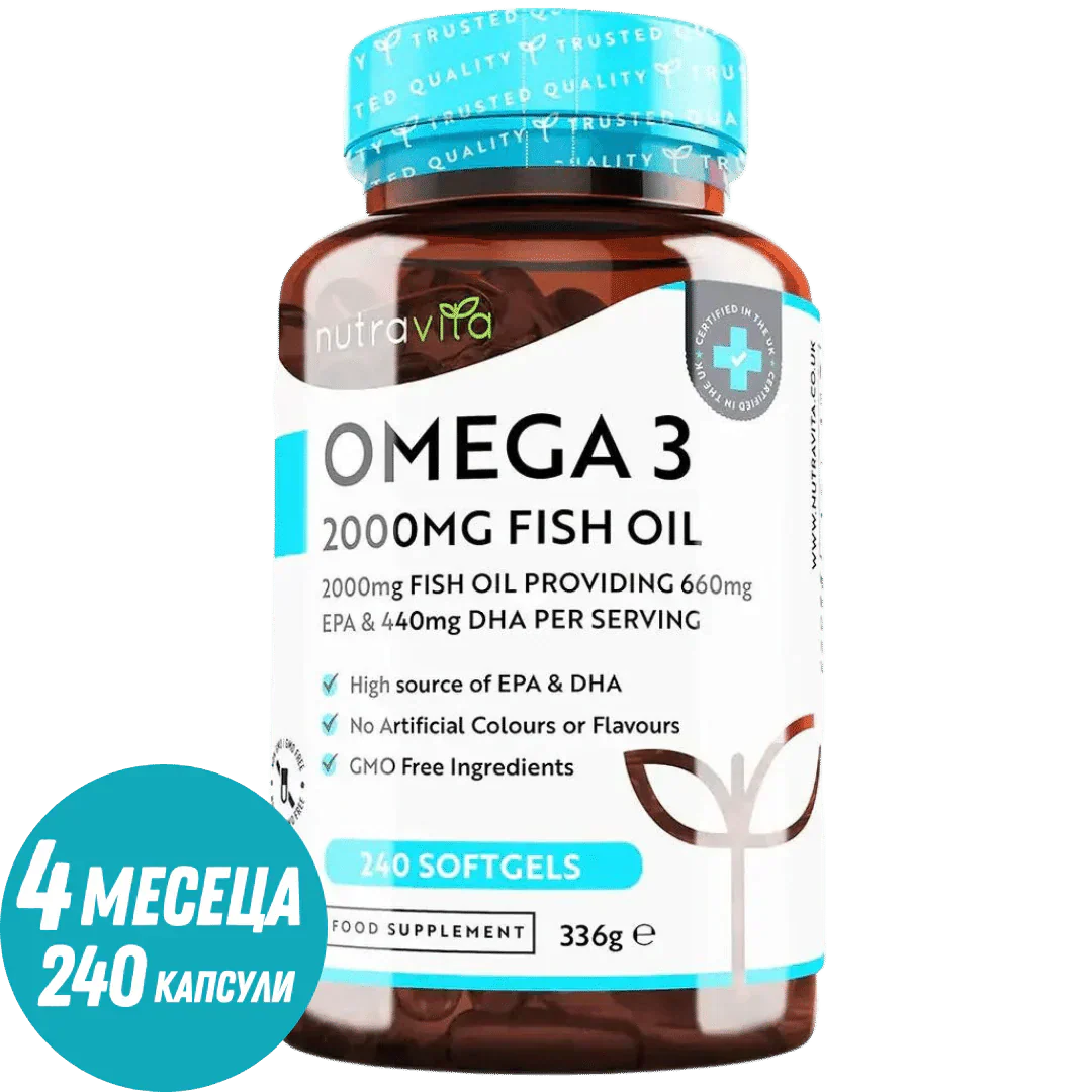 Omega 3 2000 mg /EPA 660 mg, DHA 440 mg/ Čistý rybí olej /240 kapslí, 120 dávek/ <tc>Nutravita</tc>