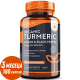 Açafrão orgânico 1340mg com pimenta preta e gengibre / 180 cápsulas, 90 doses / nutravita