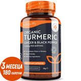 Açafrão orgânico 1340mg com pimenta preta e gengibre / 180 cápsulas, 90 doses / nutravita