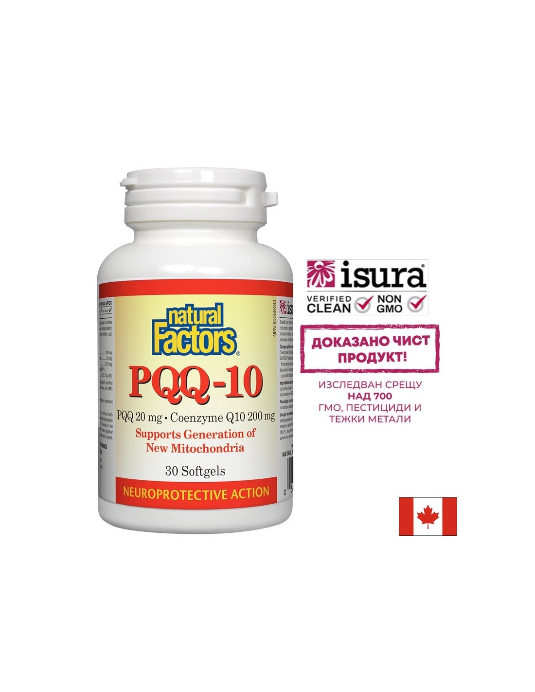 PQQ -10 200 mg - 30 gelových tobolek