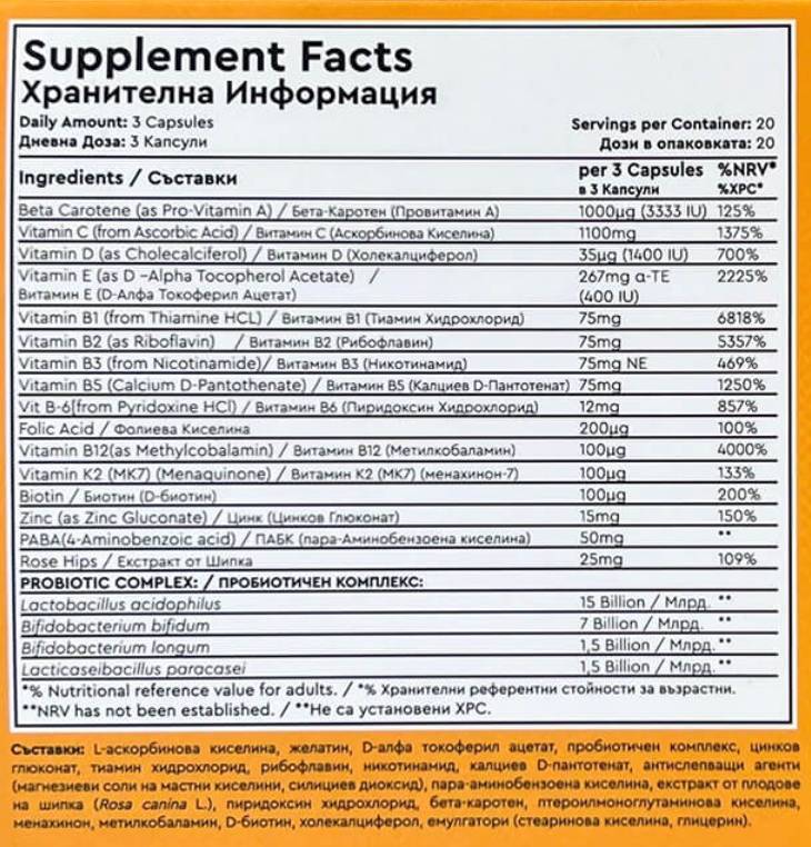 Provit Am | Met ZMA, Rose Hips & Probiotics - 60 capsules