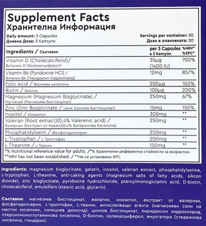 PROVIT PM | with ZMA, Theanine & Valeriana - 60 capsules