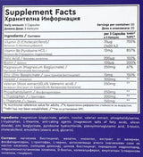 PROVIT PM | with ZMA, Theanine & Valeriana - 60 capsules