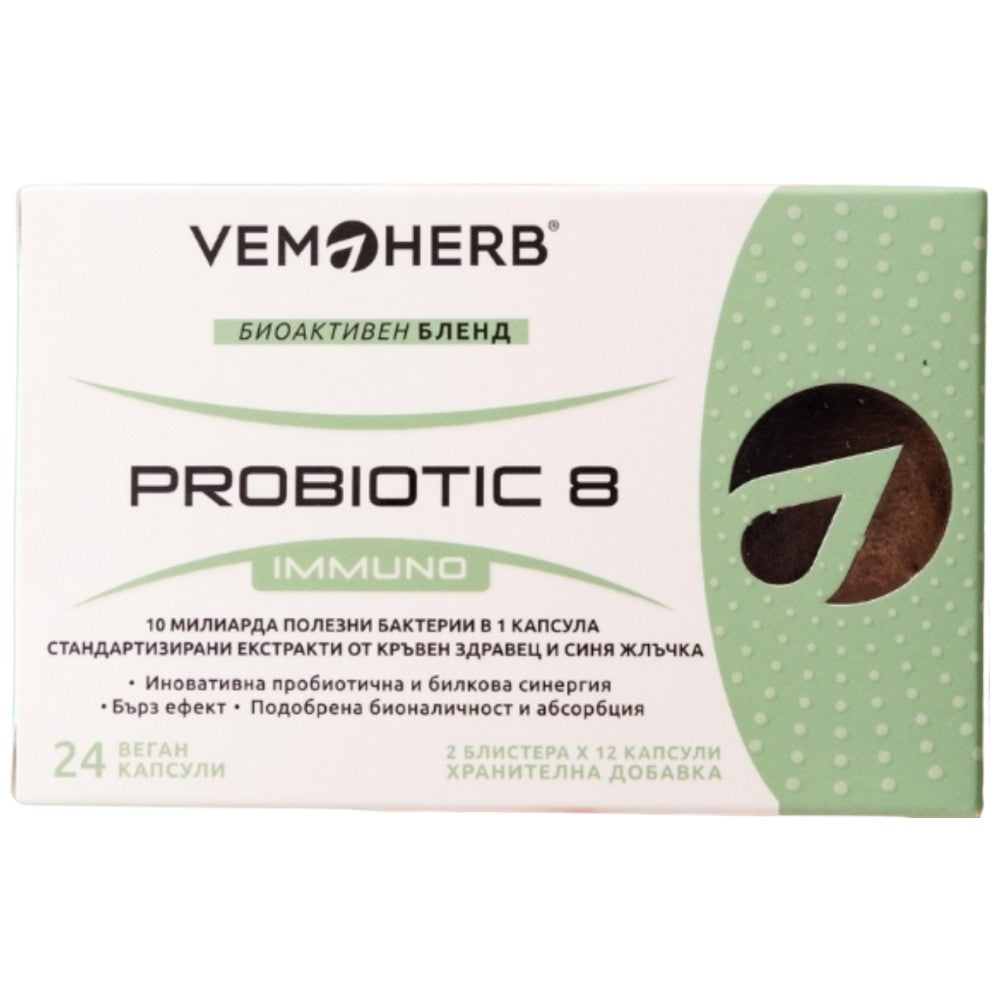 Probiotic8 inmuno - 24 cápsulas