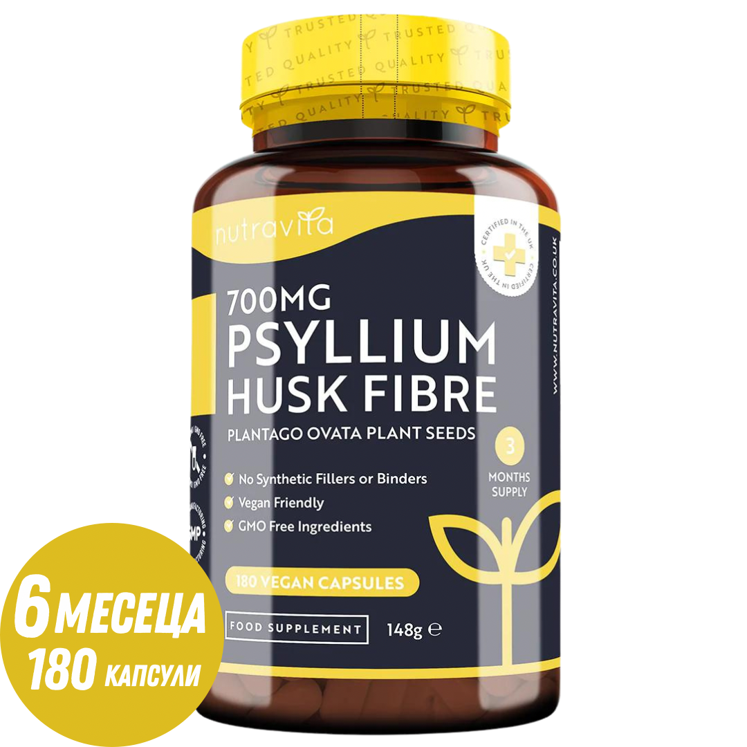 Łupina nasion babki płesznik 700 mg 180 kapsułek <tc>Nutravita</tc>