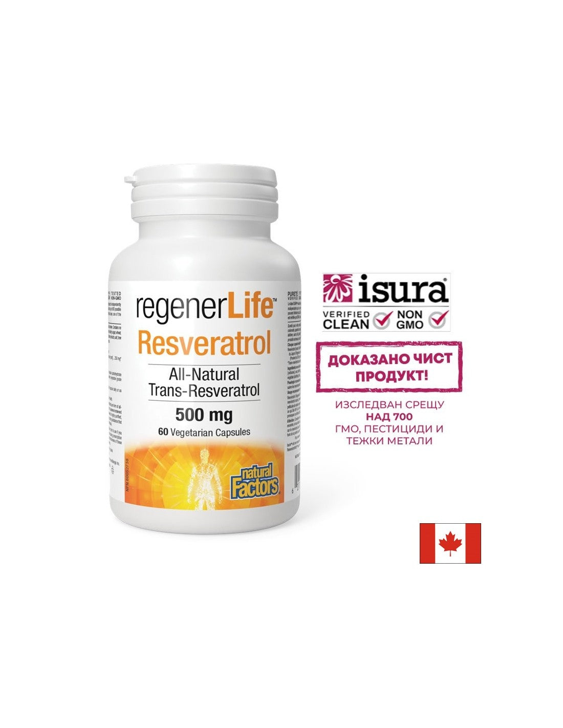 Regener Life™ Resveratrol 500 mg - 60 capsules