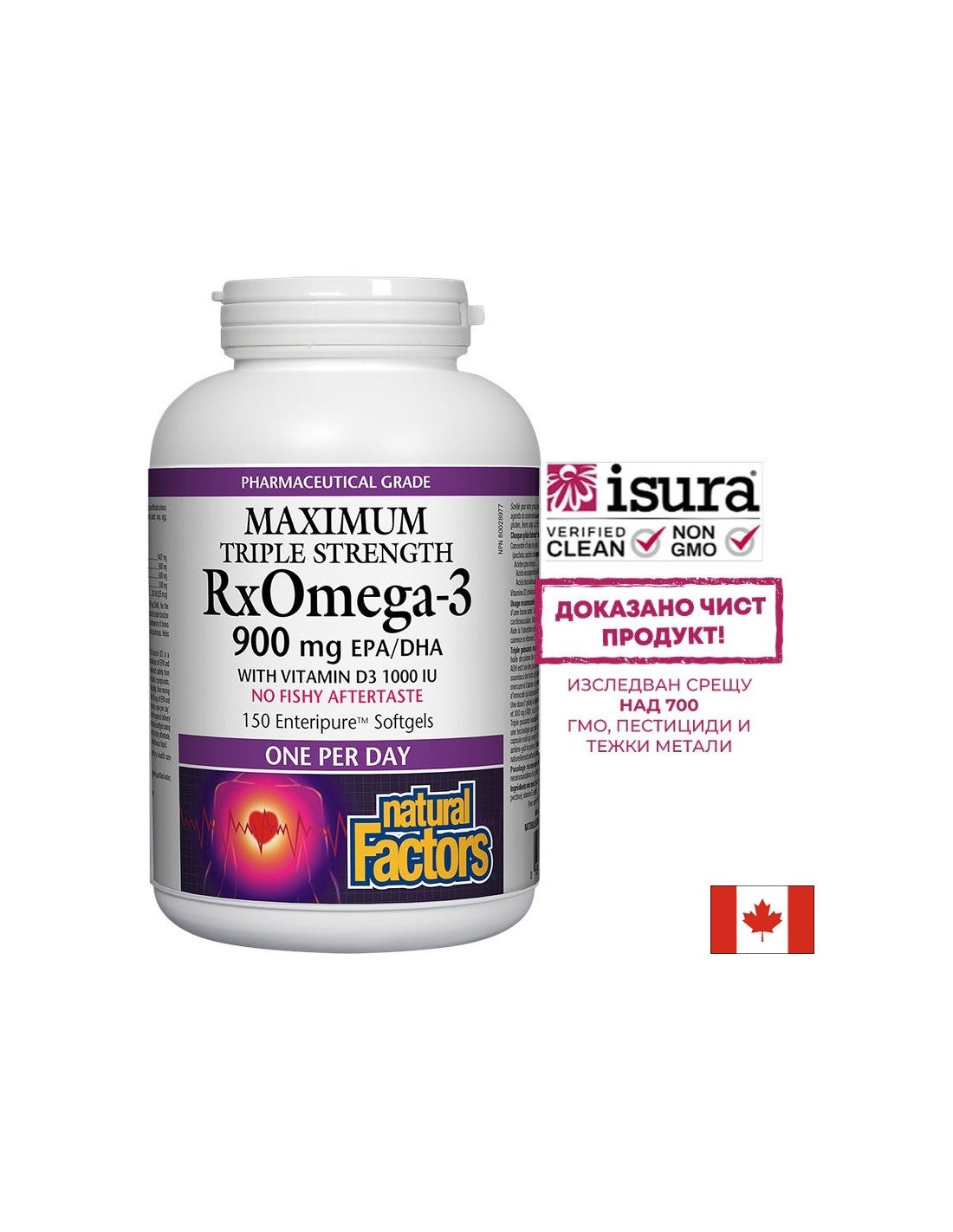 RXOMEGA 3 Maksymalna potrójna wytrzymałość 1425 mg (900 mg EPA/DHA) z witaminą D3 1000 IU - 150 żelowych kapsułek
