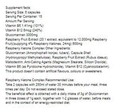Raspberry Ketone Complex - 90 capsules