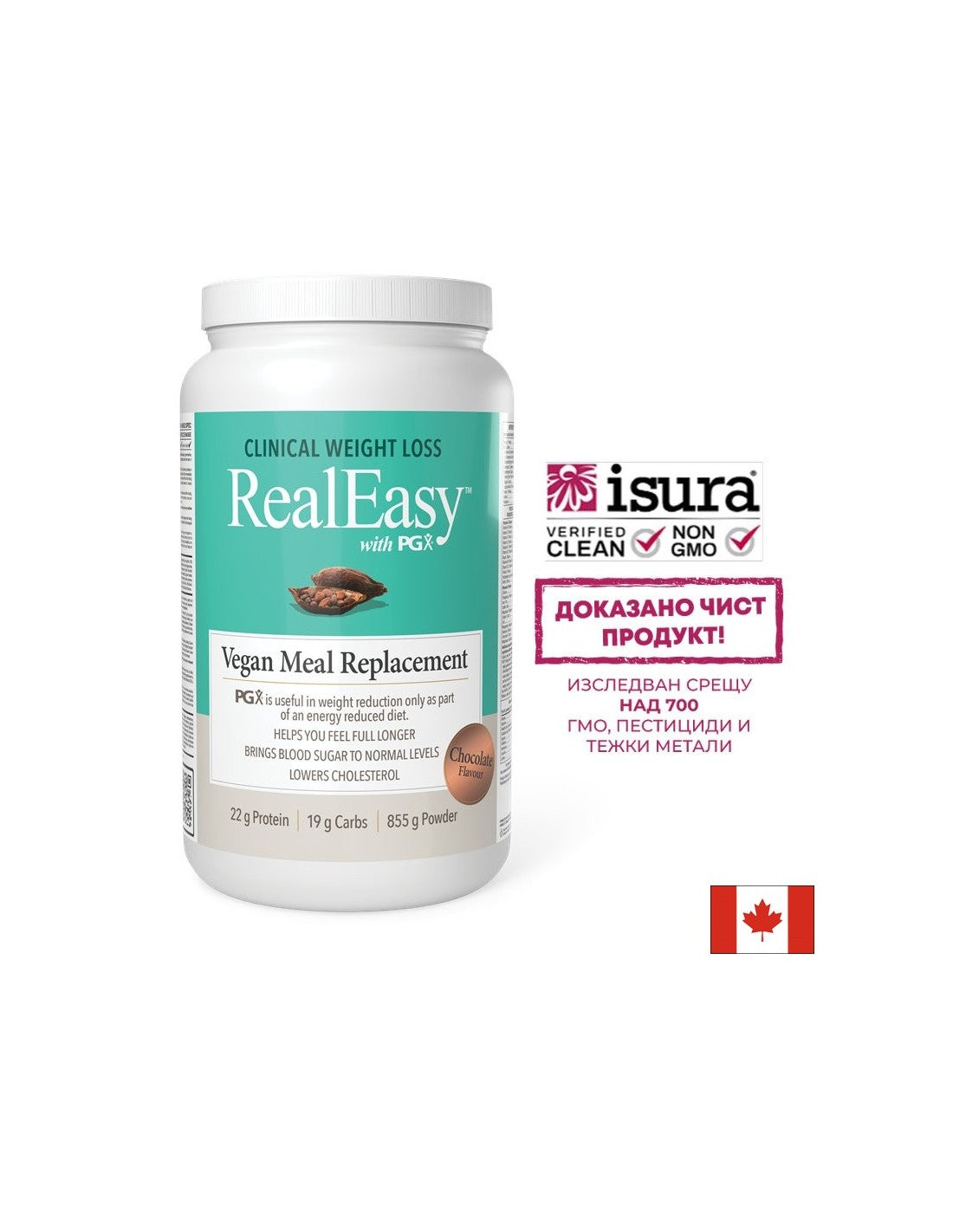 Real Easy with PGX - Pea Protein and Water Soluble Fiber Shake, 855g Powder, Chocolate Flavor