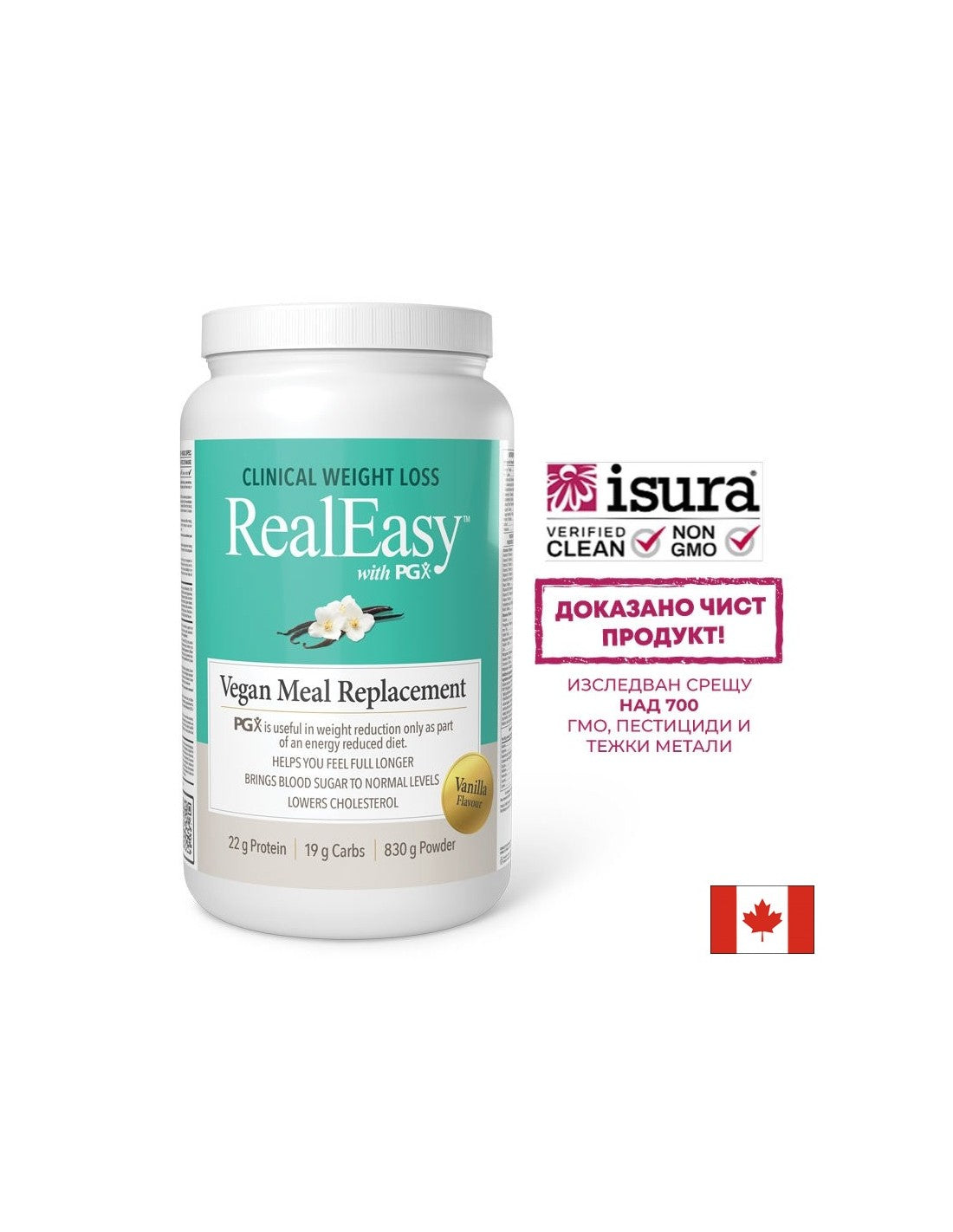 Real Easy™ with PGX® - for healthy weight loss, 830 g powder with vanilla flavor
