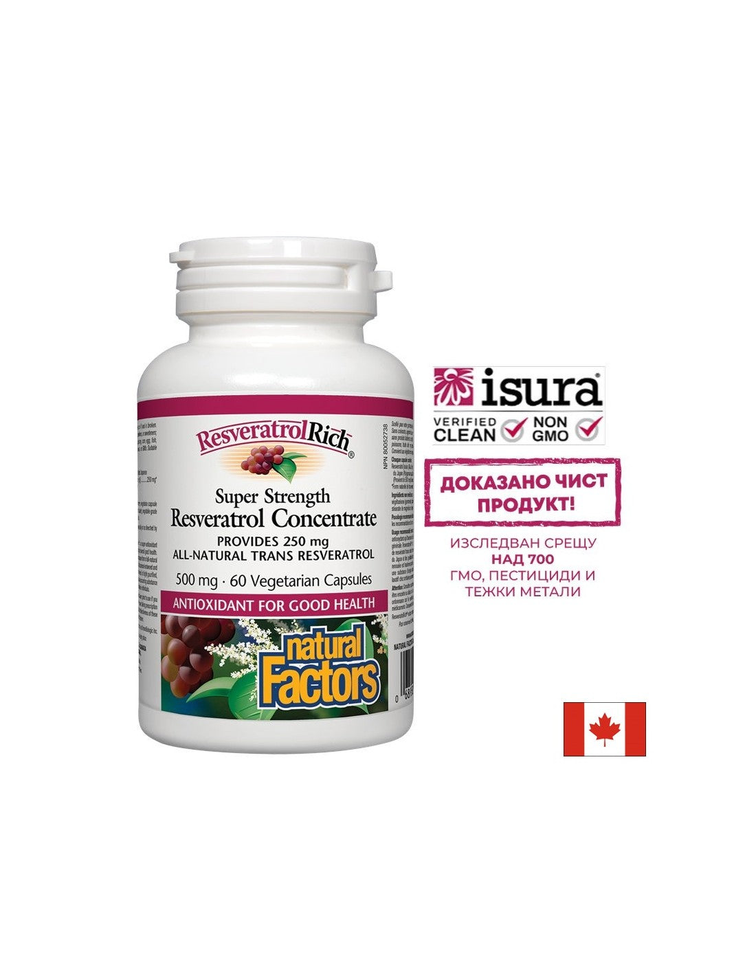 Super Fuerza Resveratrol 250 mg - 60 cápsulas