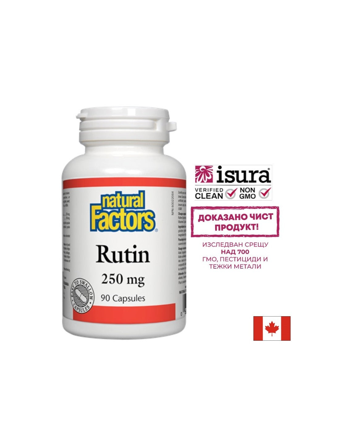 Rutin 250 mg - 90 cápsulas