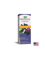 Sambucus Sugar Free Syrup 120 ml - 120 ml