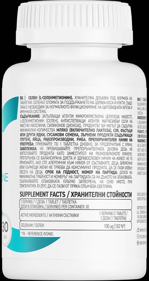 Selenium 100 mcg - 90 Tablets