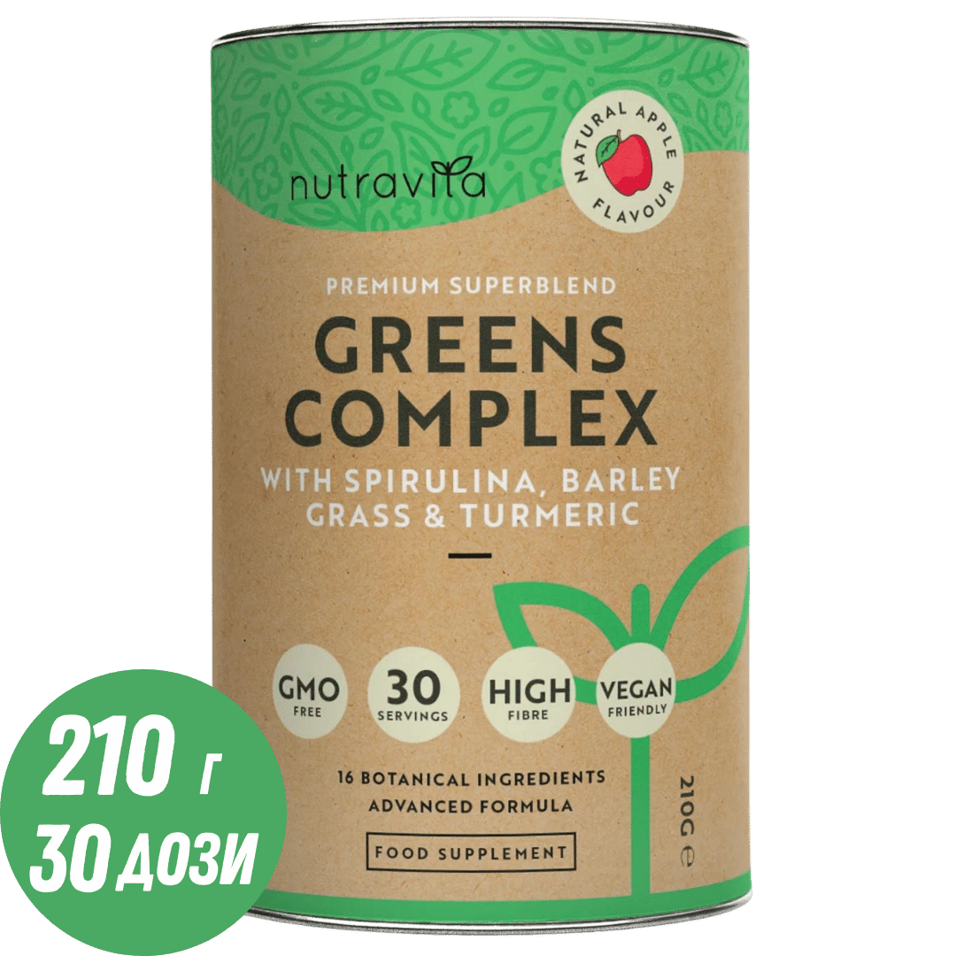 Super Greens Complex (18 aktivních složek) 200 g <tc>Nutravita</tc>