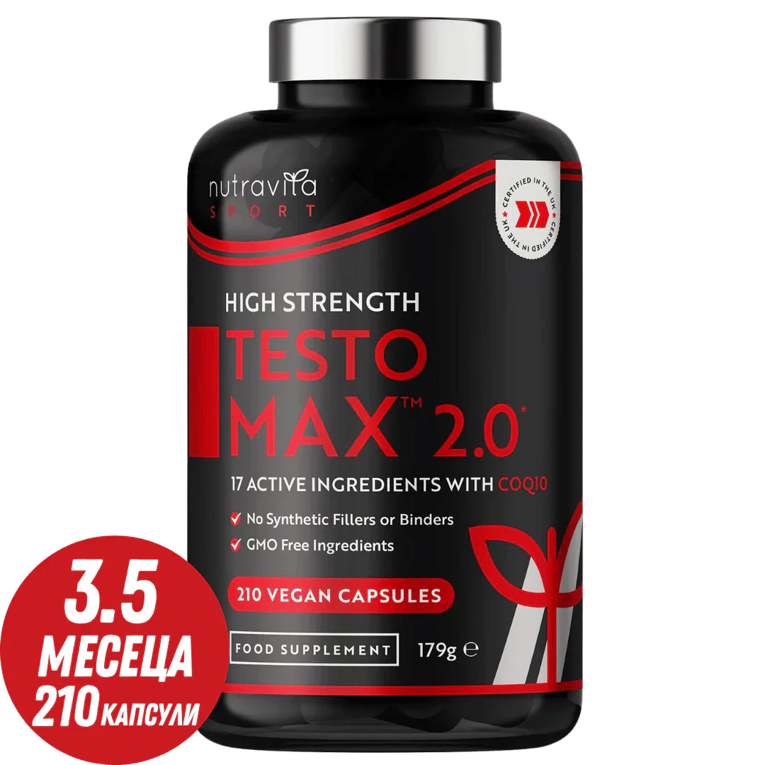 TESTOMAX™ 2.0 /210 capsules, 105 dagen/ met Ashwagandha KSM 66®, CoQ10 &amp; Maca-wortel <tc>Nutravita</tc>