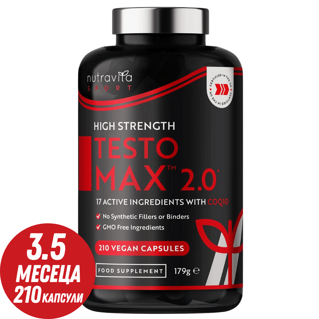 TESTOMAX™ 2.0 /210 capsules, 105 dagen/ met Ashwagandha KSM 66®, CoQ10 &amp; Maca-wortel <tc>Nutravita</tc>