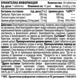 Tlz | Tribulus Leuzea Zinek - 30 tablet