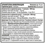 Testo Power 80 capsules