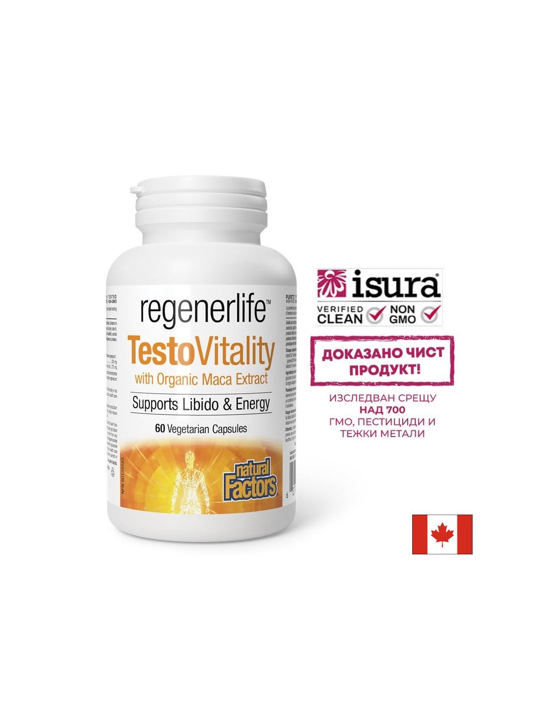 TestoVitality Regenerlife™ Men's Formula - Testosterone, Energy and Male Vitality, 60 Capsules
