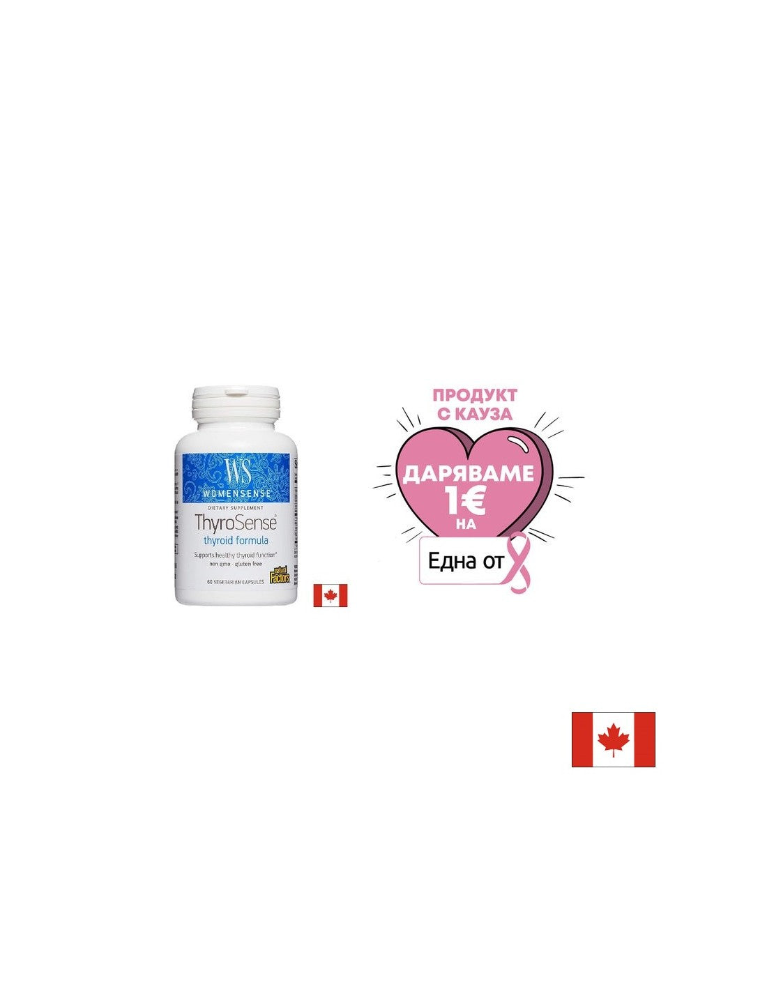 Womensense® | „Thyrosense®“ - 60 kapsulių