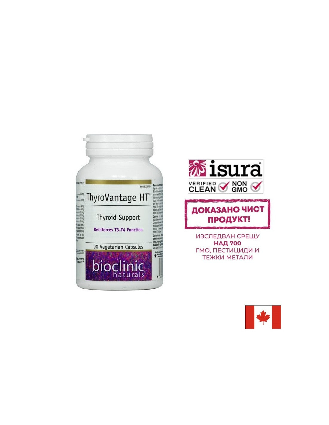 ThyroVantage HT™ Thyroid Support x 90 capsules Natural Factors
