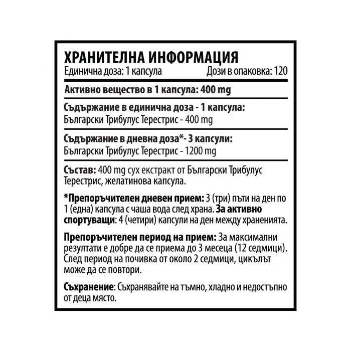 Tribulus Max Caps 400 mg 120 capsules
