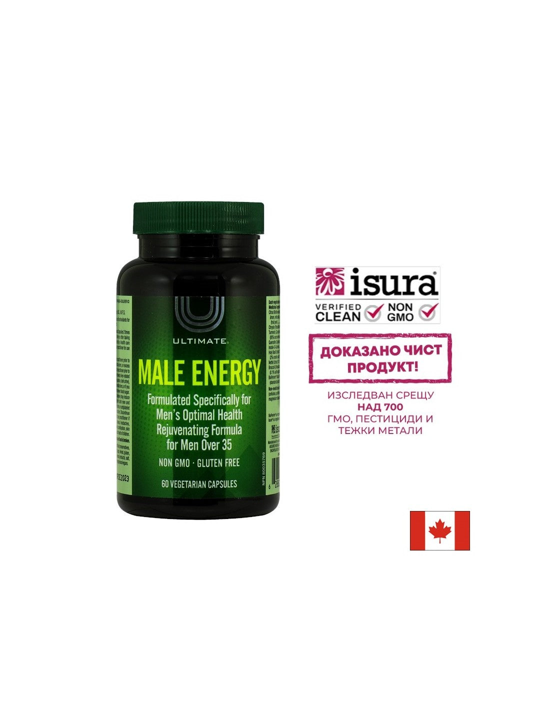 Ultimate® Male Energy - 60 tobolek