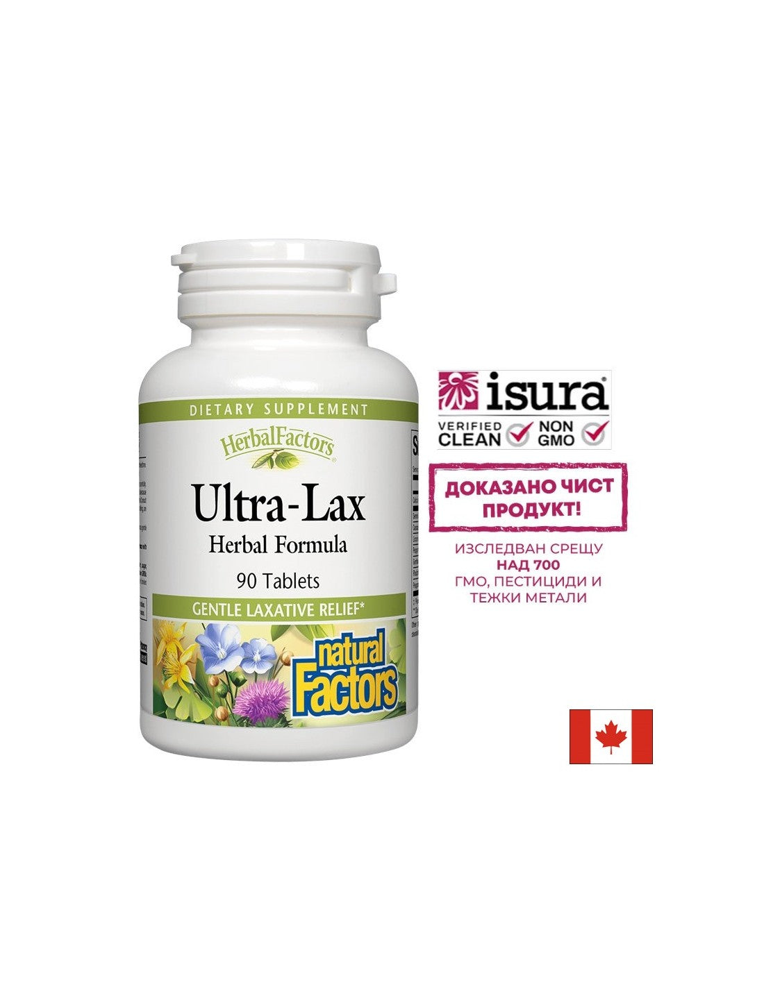 Ultra -Lax - 90 tabletas